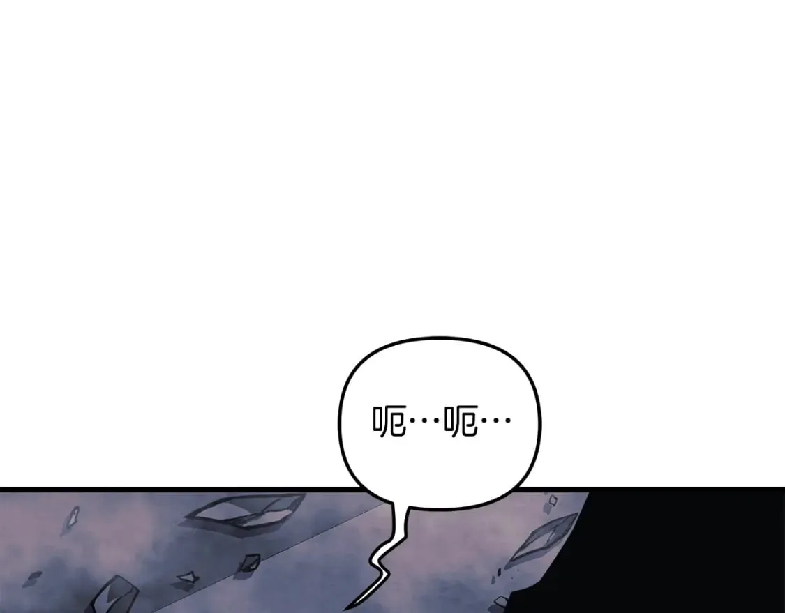 第56话 陷入死局 第261页