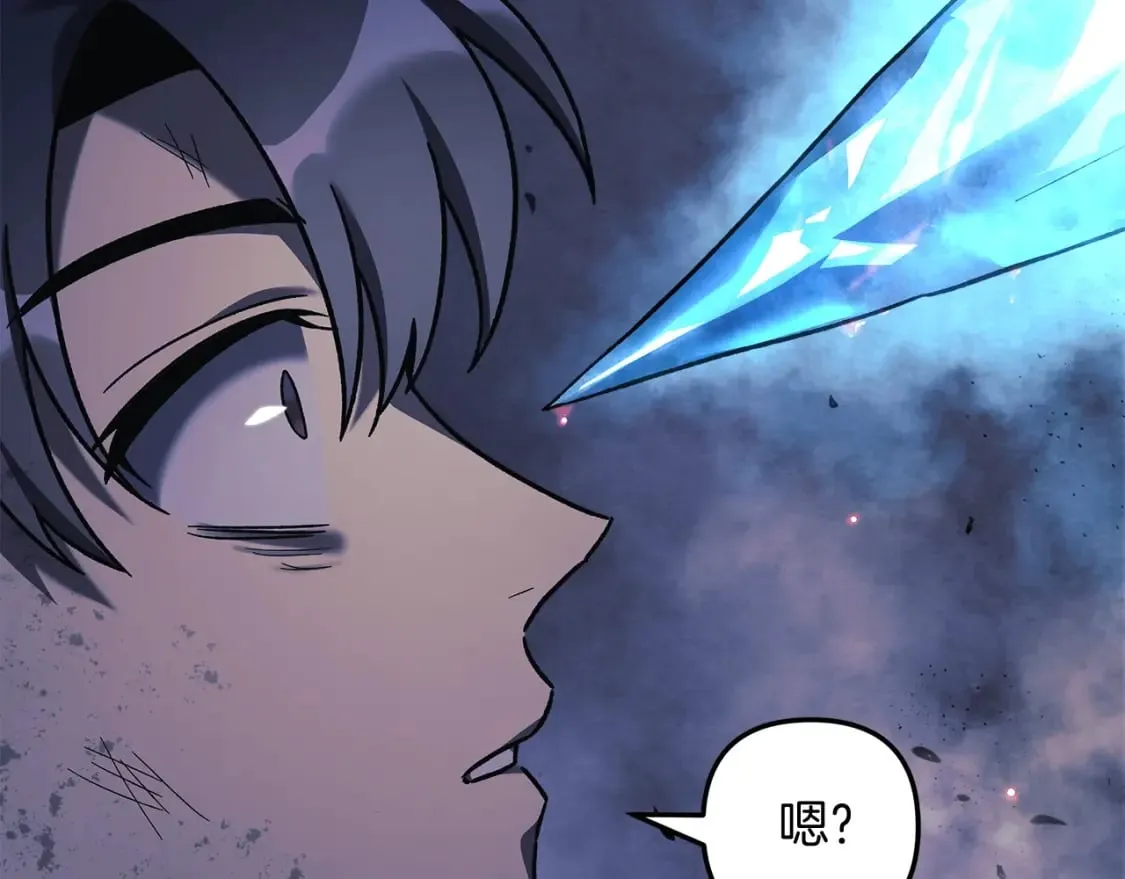 第56话 陷入死局 第265页