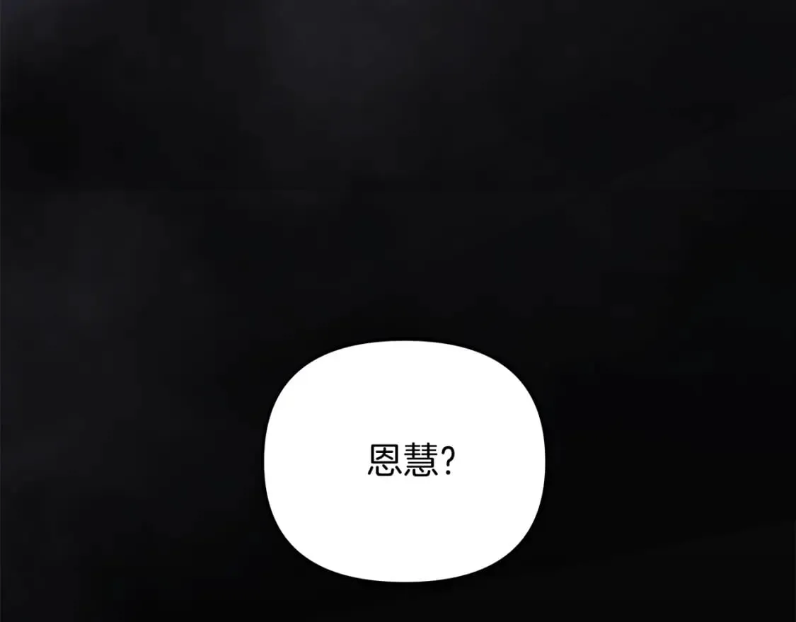 第56话 陷入死局 第275页