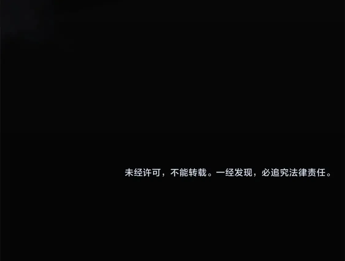 第56话 陷入死局 第276页