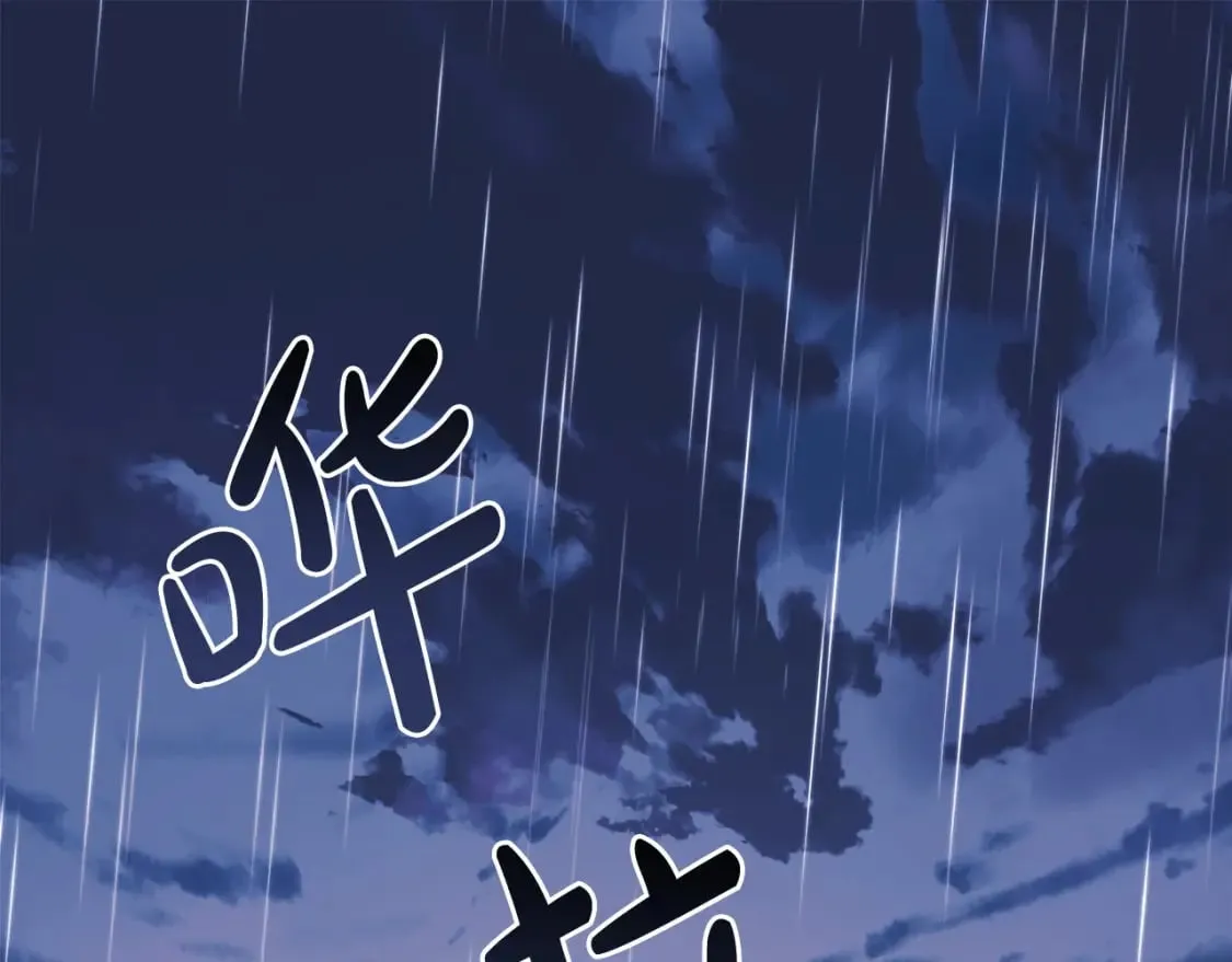 第59话 复原卷 第1页