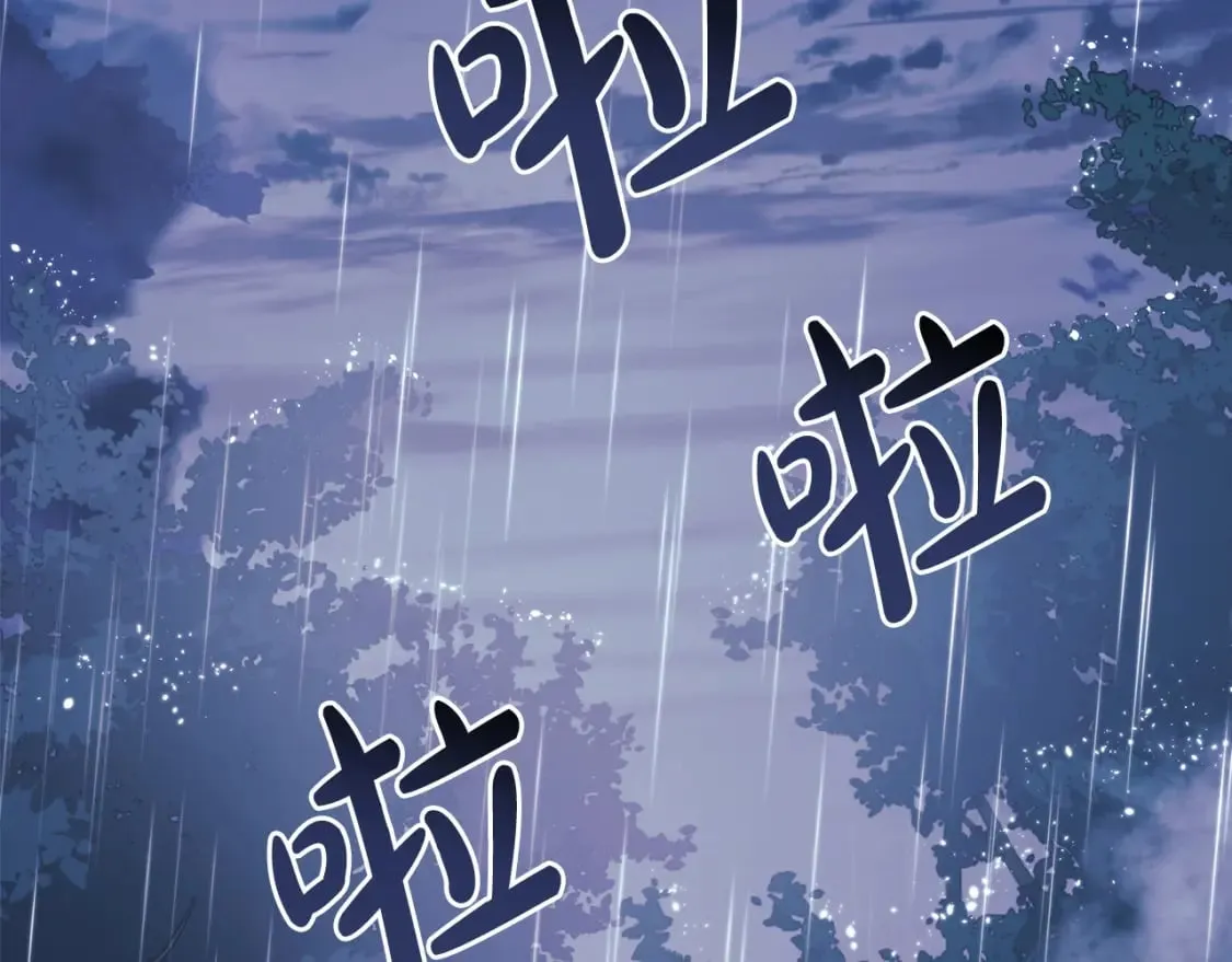 第59话 复原卷 第2页
