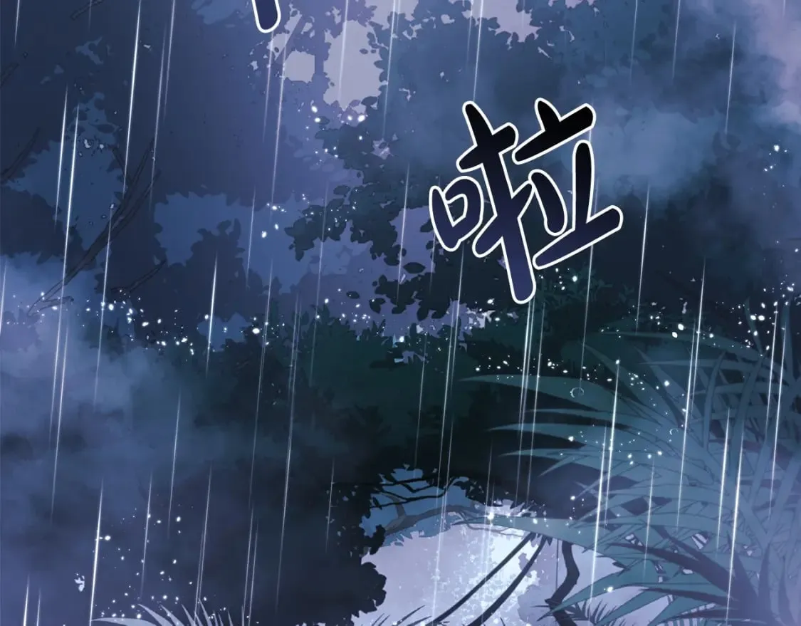 第59话 复原卷 第3页