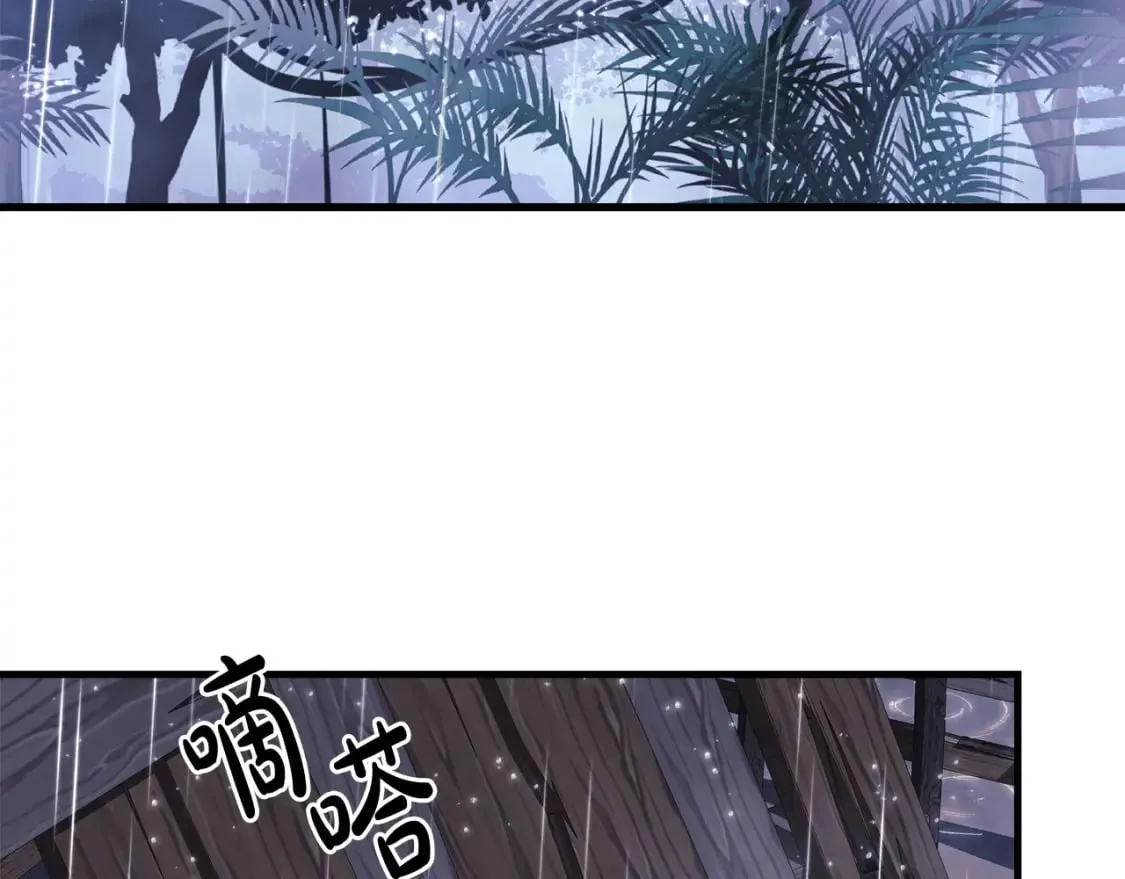 第59话 复原卷 第4页
