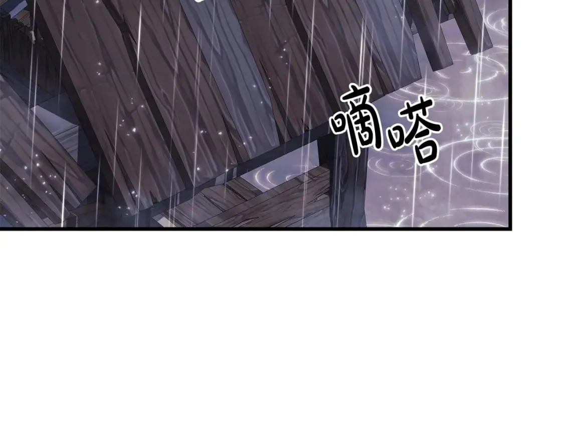 第59话 复原卷 第5页