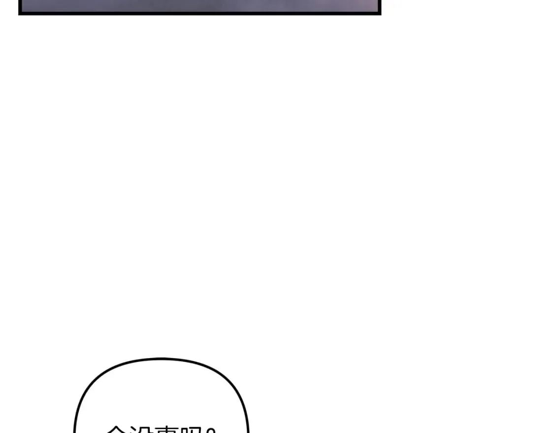 第59话 复原卷 第13页