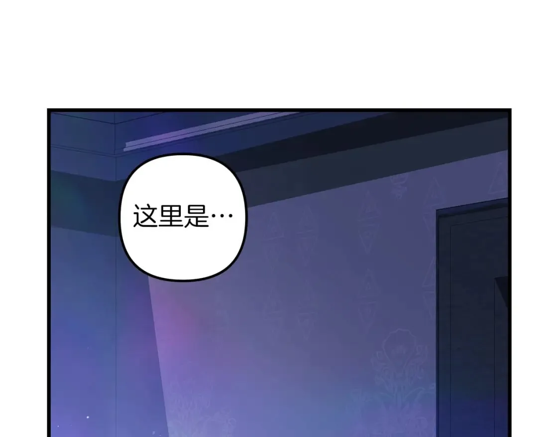 第59话 复原卷 第29页