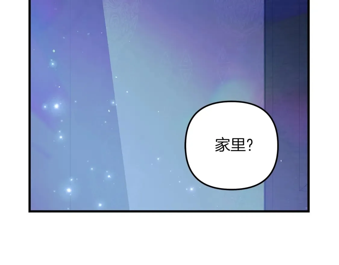 第59话 复原卷 第30页