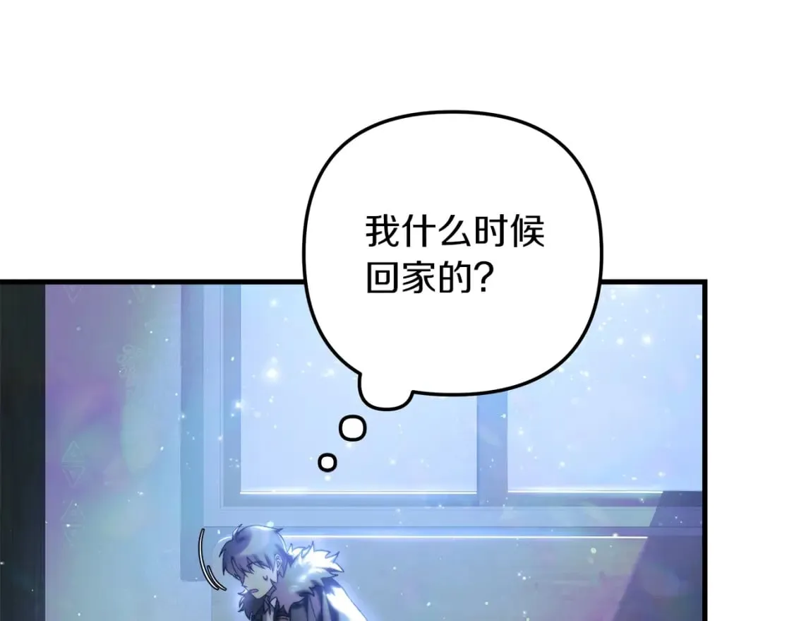 第59话 复原卷 第32页