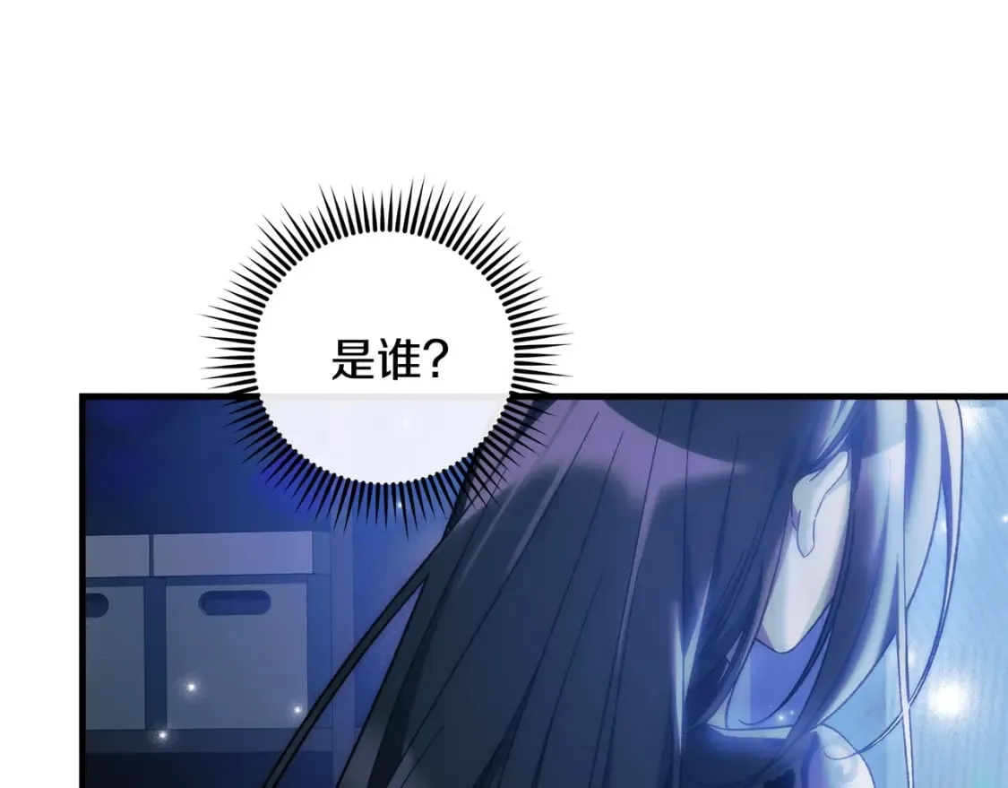 第59话 复原卷 第38页
