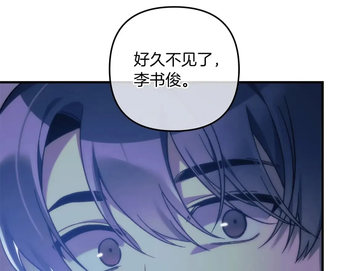第59话 复原卷 第40页