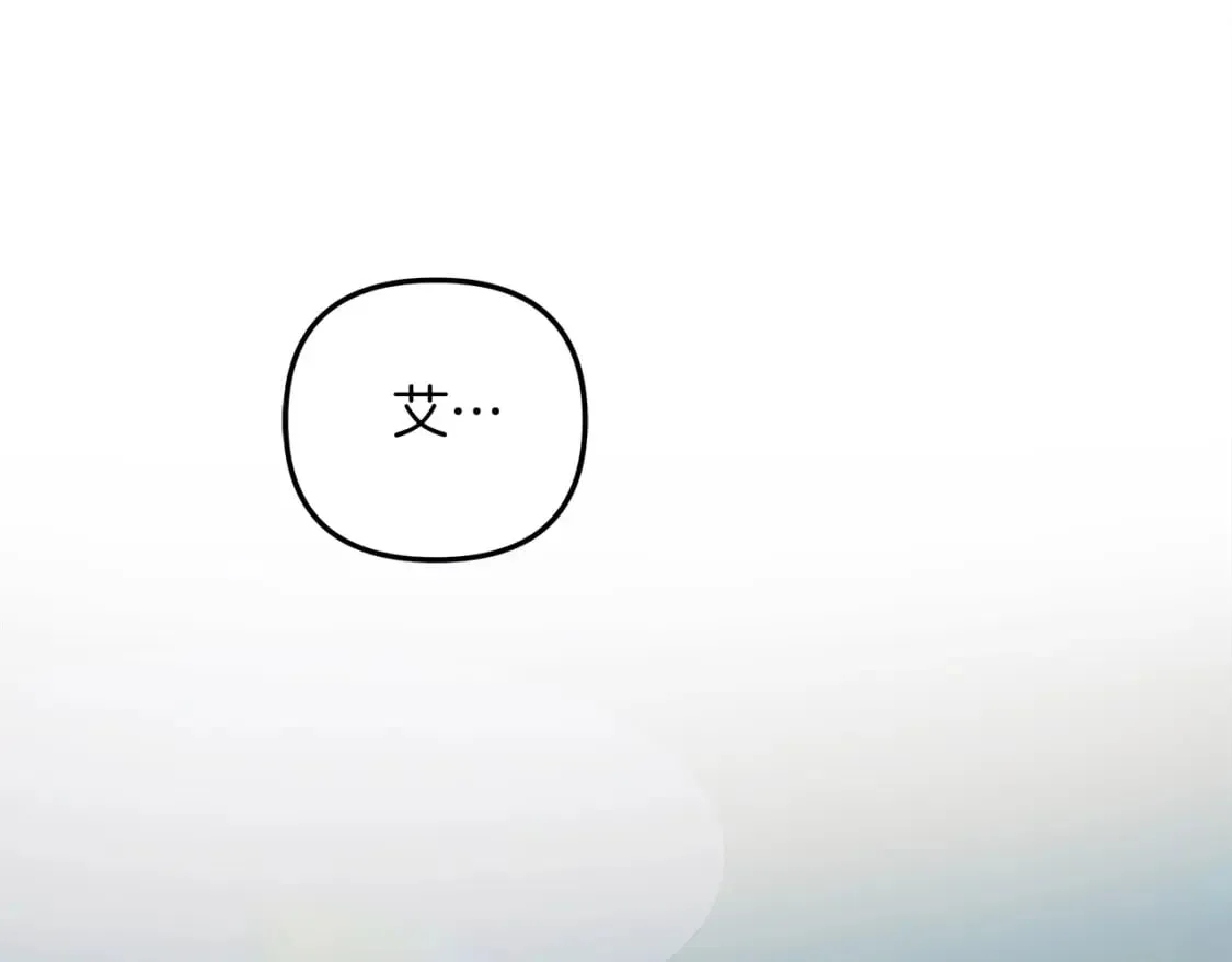 第59话 复原卷 第43页