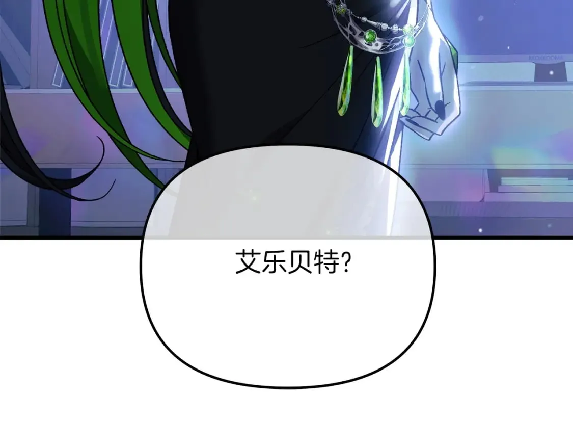第59话 复原卷 第46页