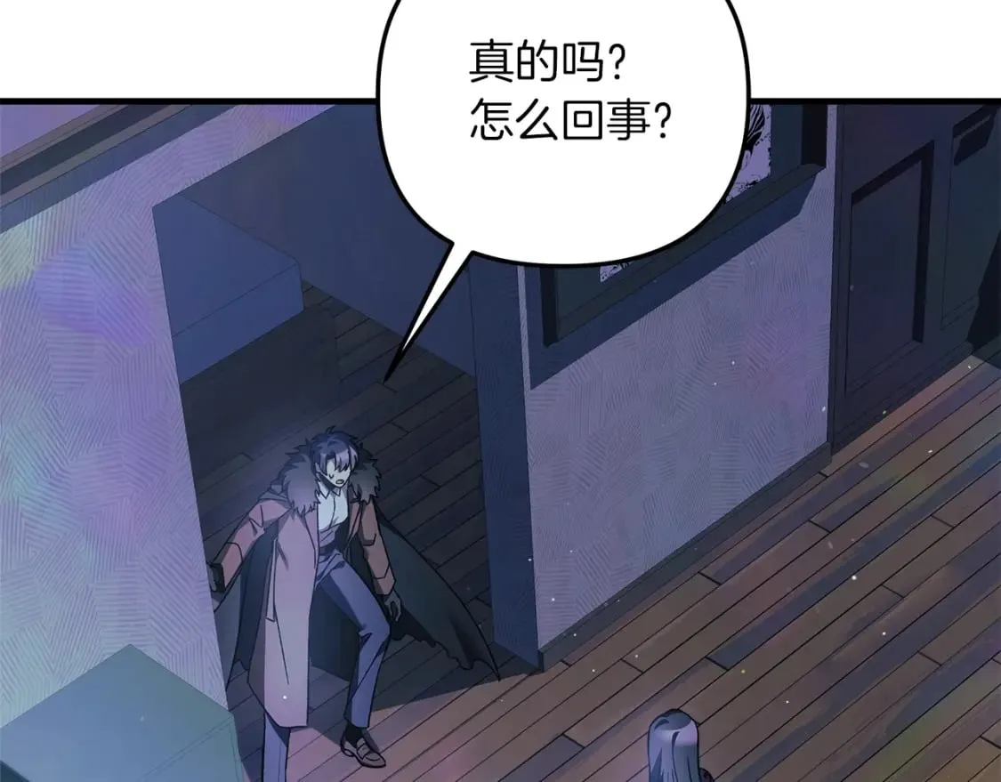 第59话 复原卷 第48页