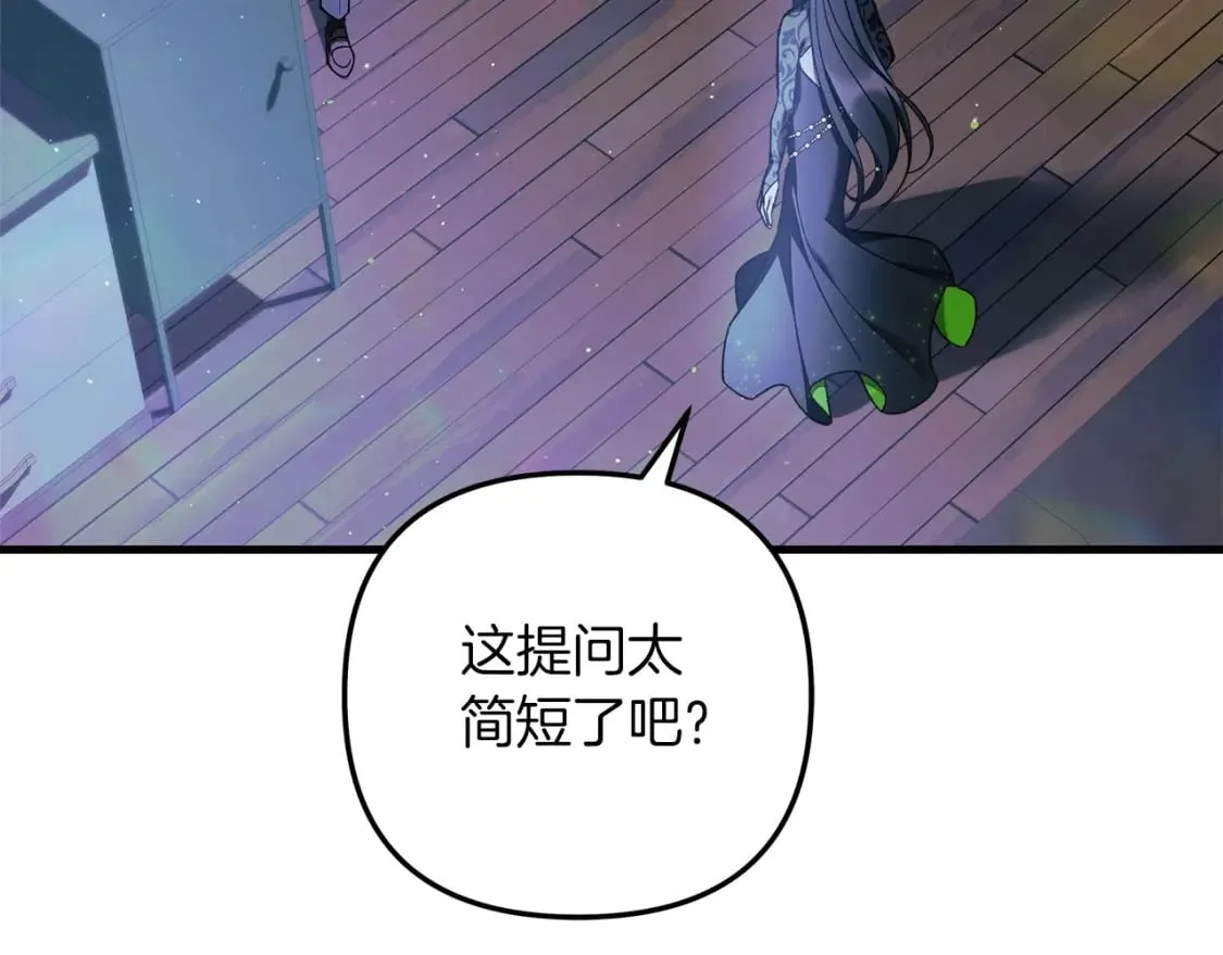 第59话 复原卷 第49页