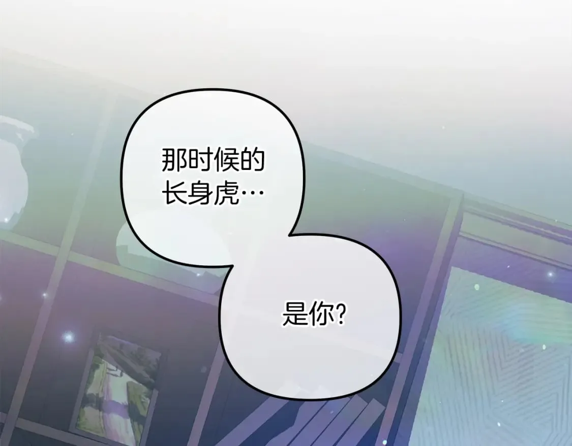 第59话 复原卷 第54页