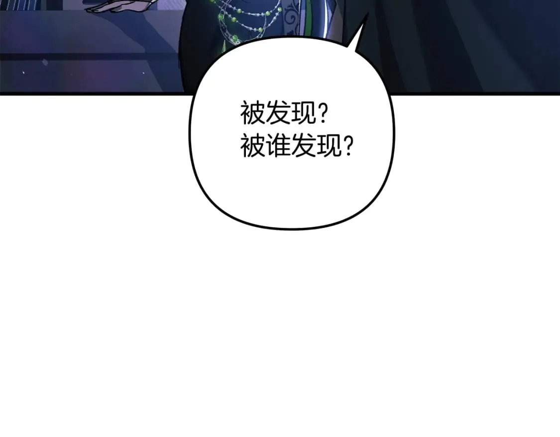 第59话 复原卷 第62页