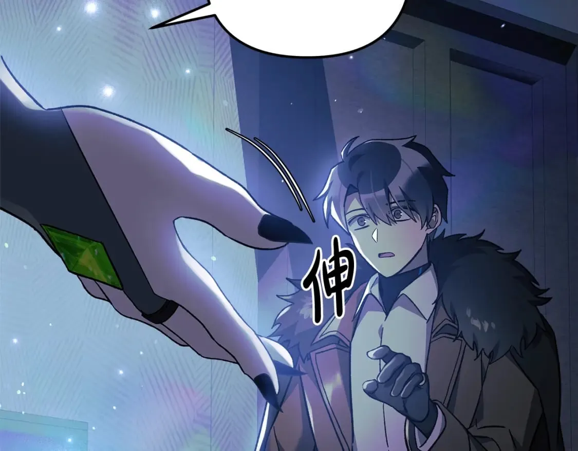 第59话 复原卷 第64页