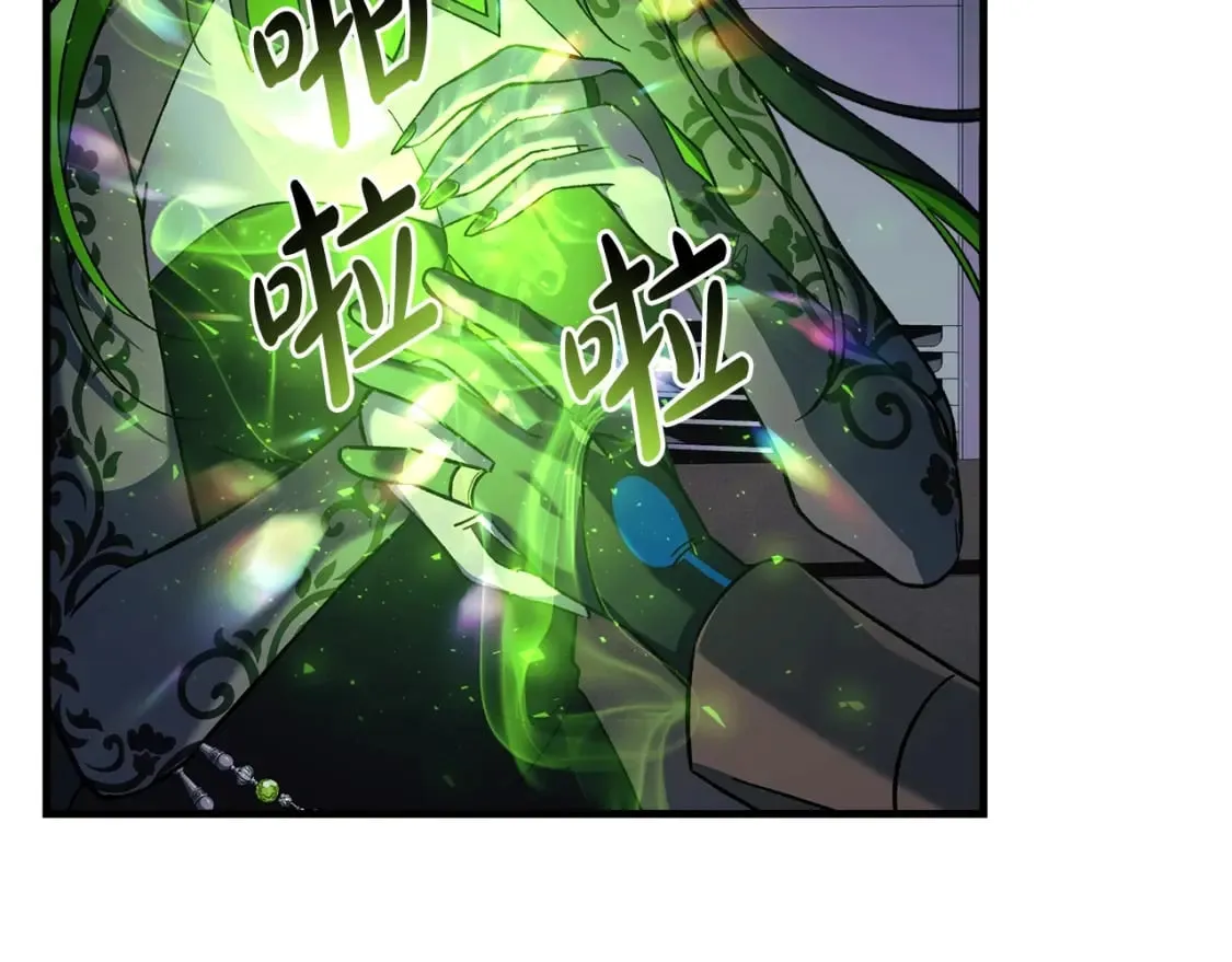 第59话 复原卷 第67页