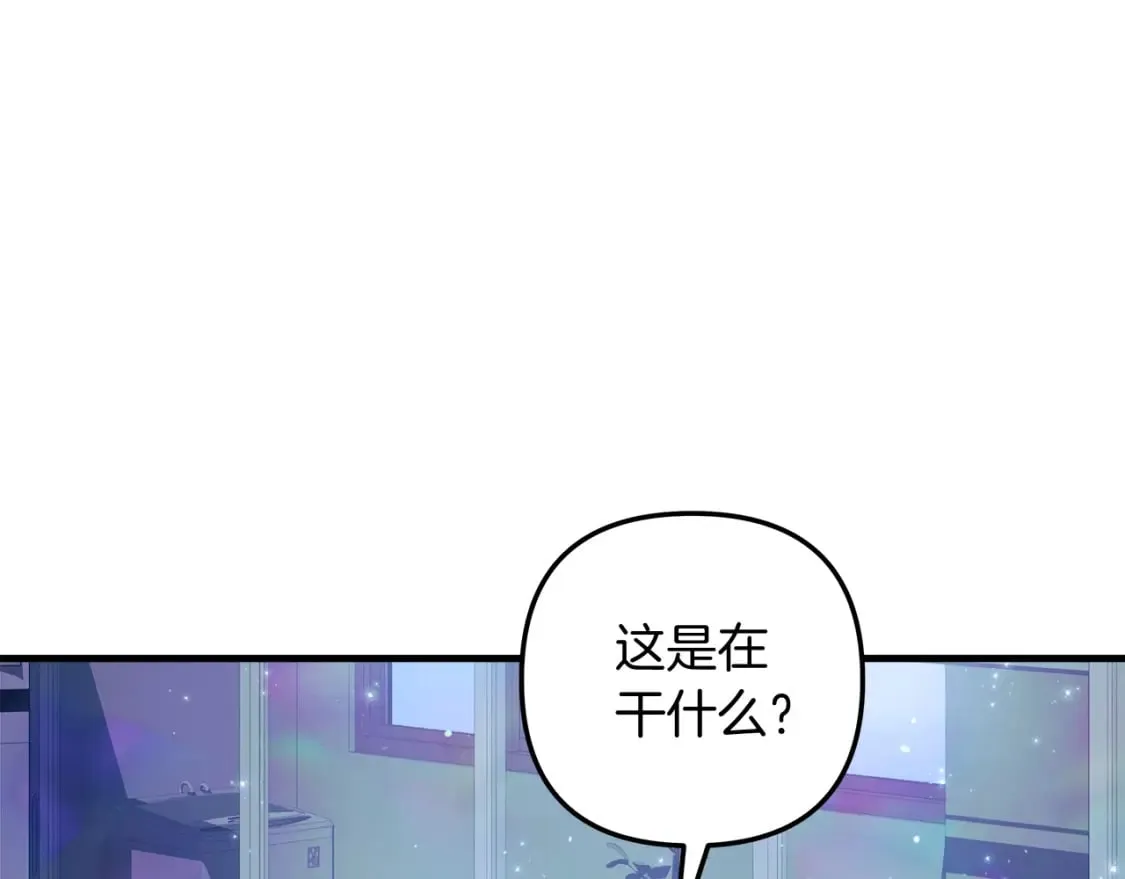 第59话 复原卷 第68页