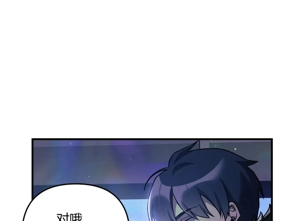 第59话 复原卷 第71页