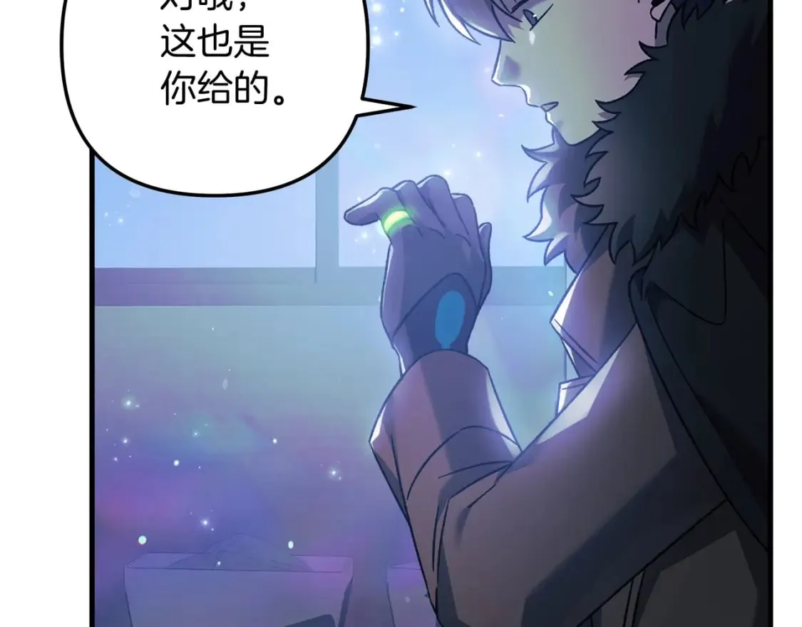 第59话 复原卷 第72页