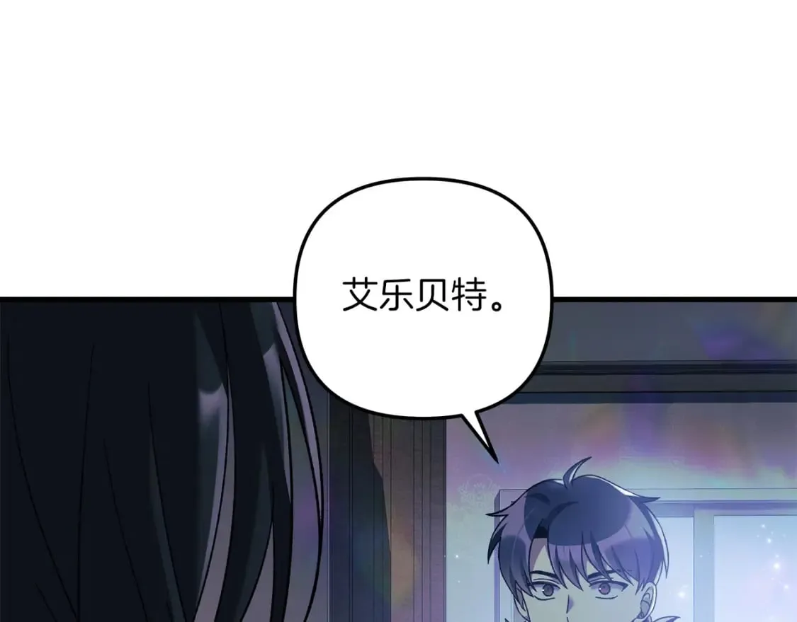 第59话 复原卷 第74页