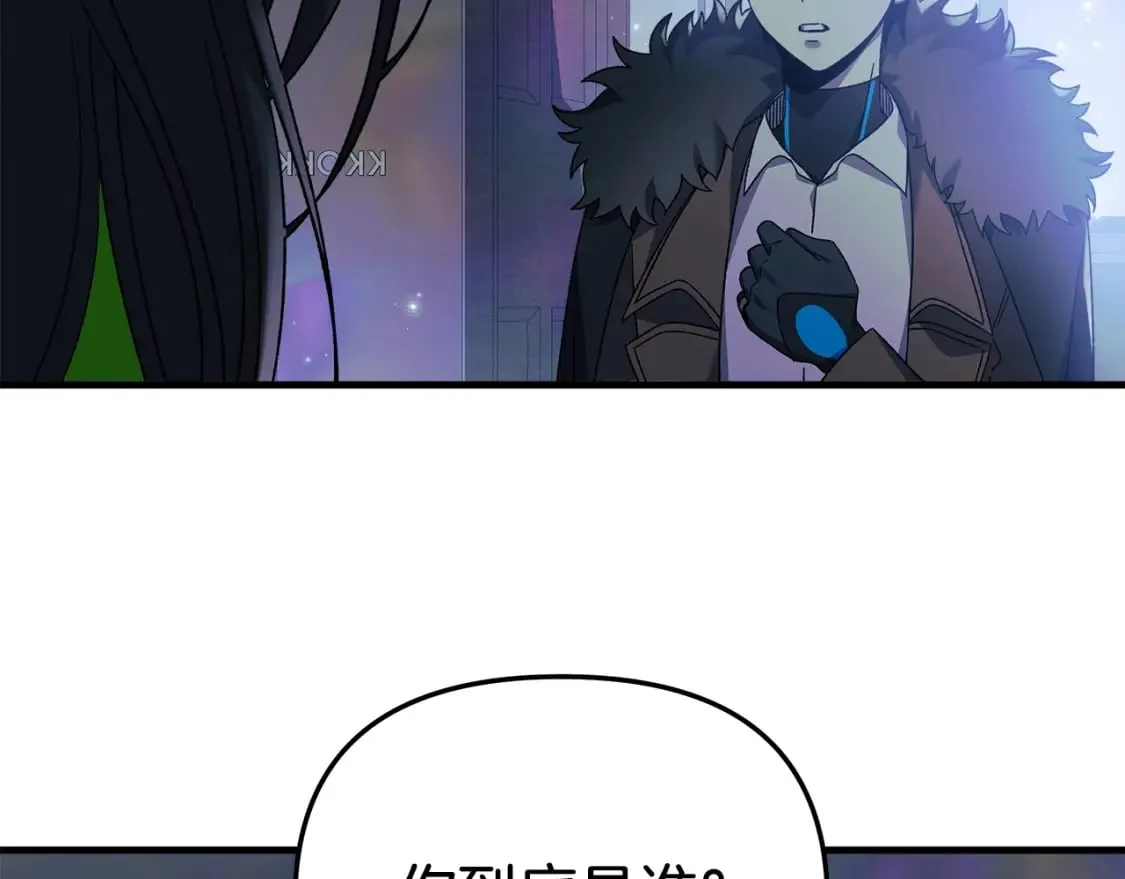 第59话 复原卷 第75页