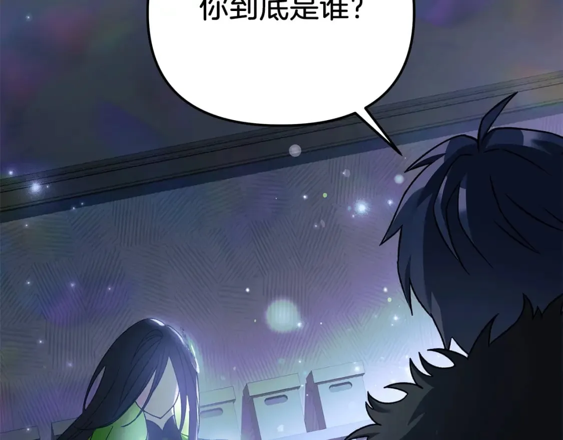第59话 复原卷 第76页