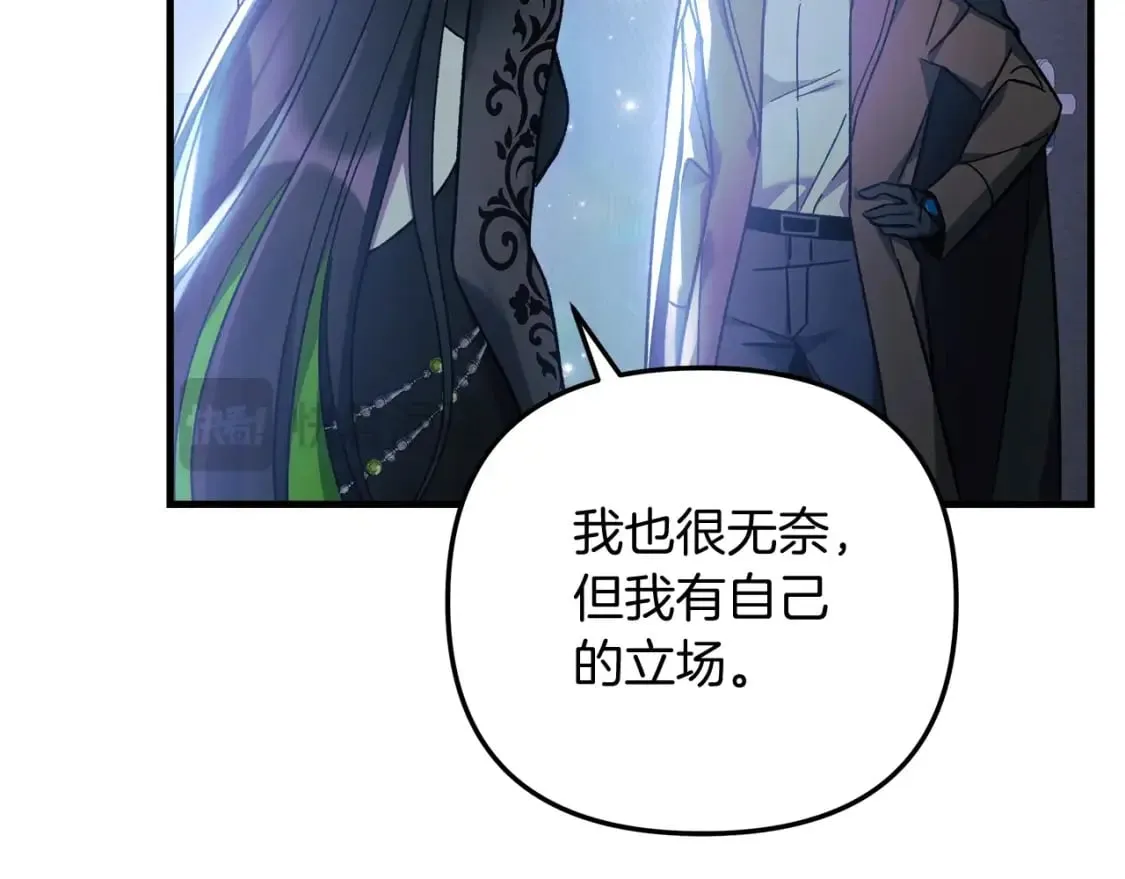 第59话 复原卷 第92页