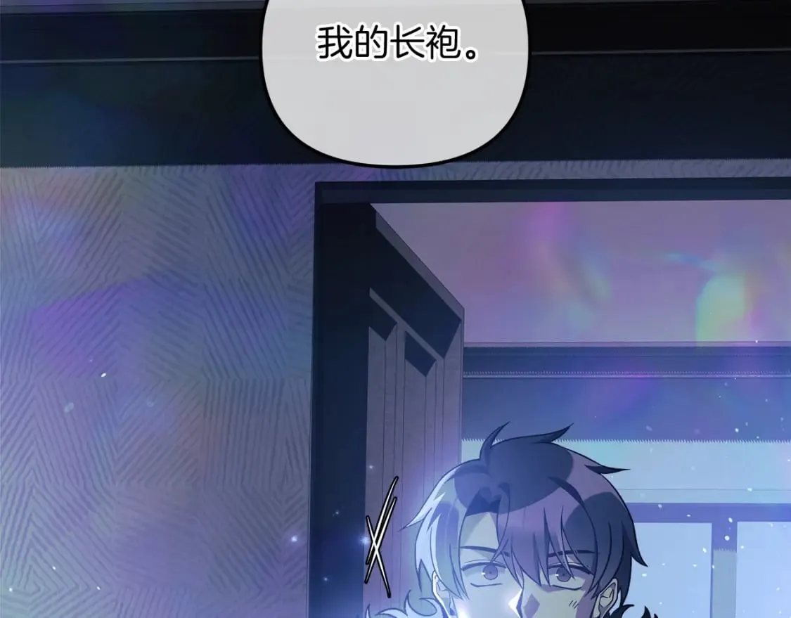 第59话 复原卷 第96页