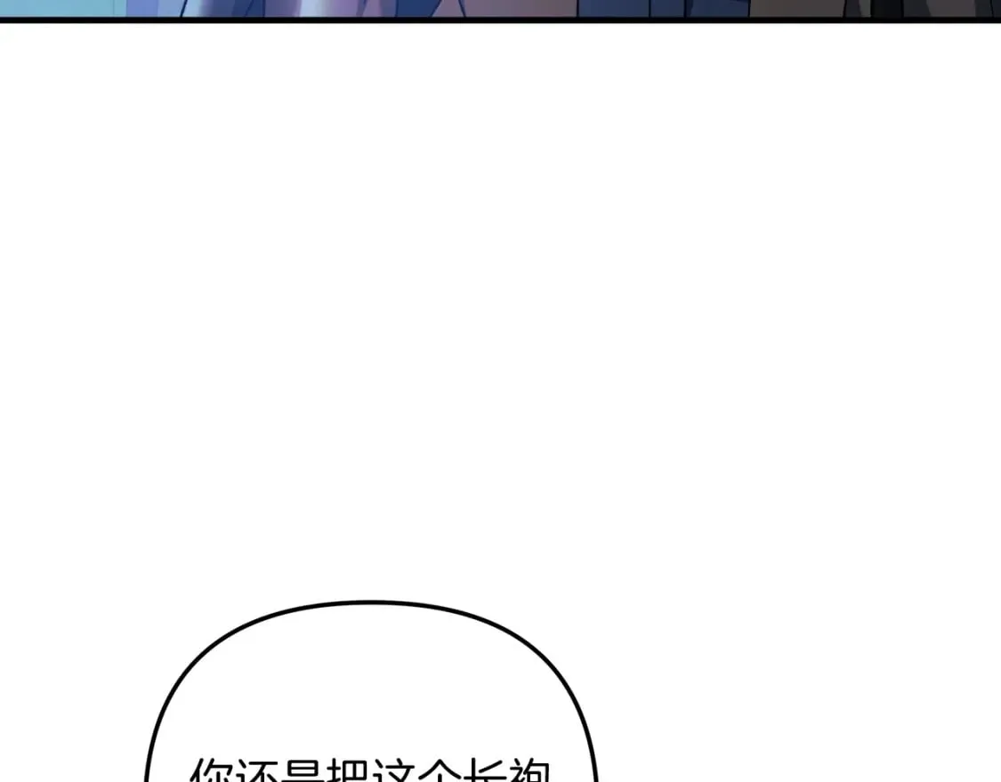 第59话 复原卷 第98页