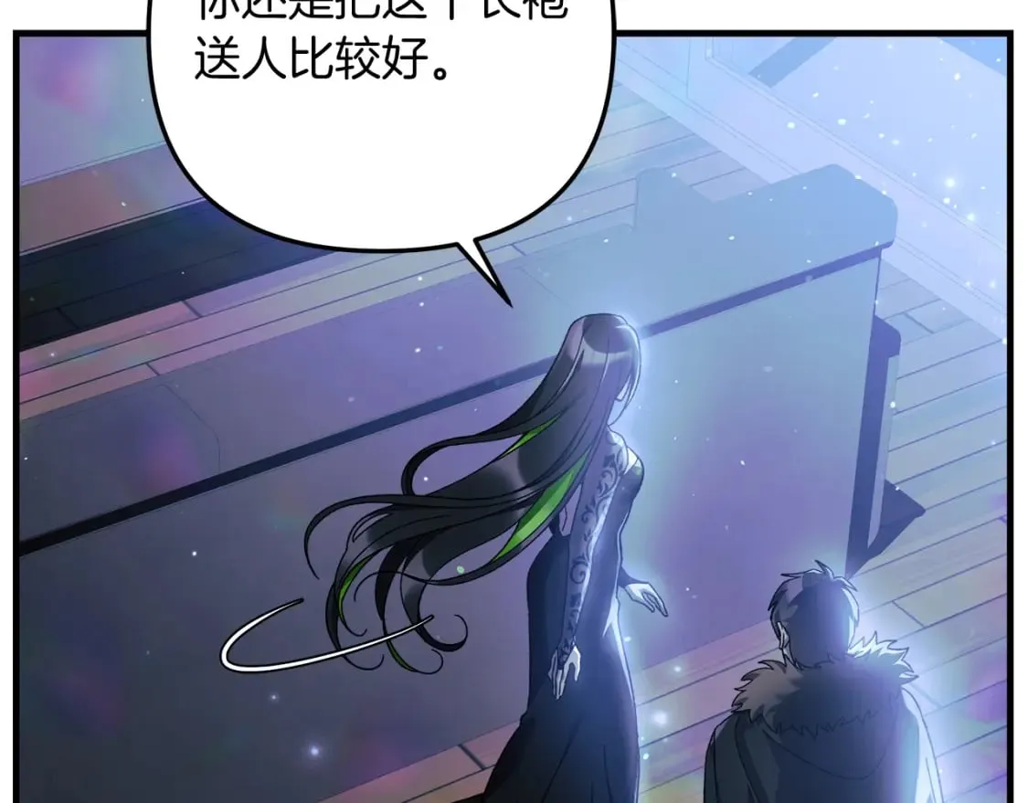 第59话 复原卷 第99页