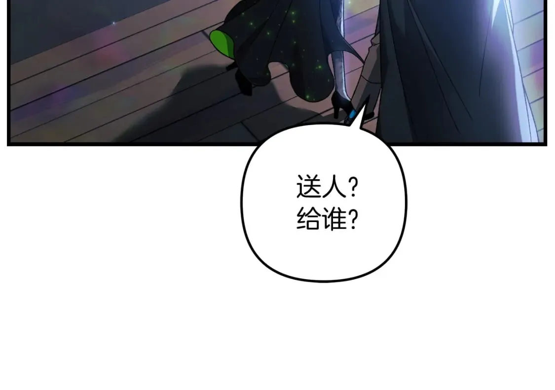 第59话 复原卷 第100页
