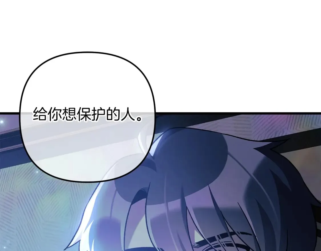 第59话 复原卷 第101页