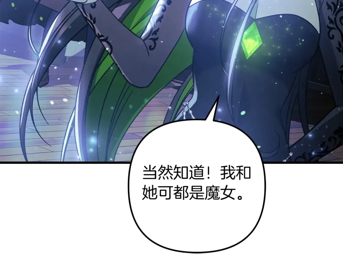 第59话 复原卷 第105页