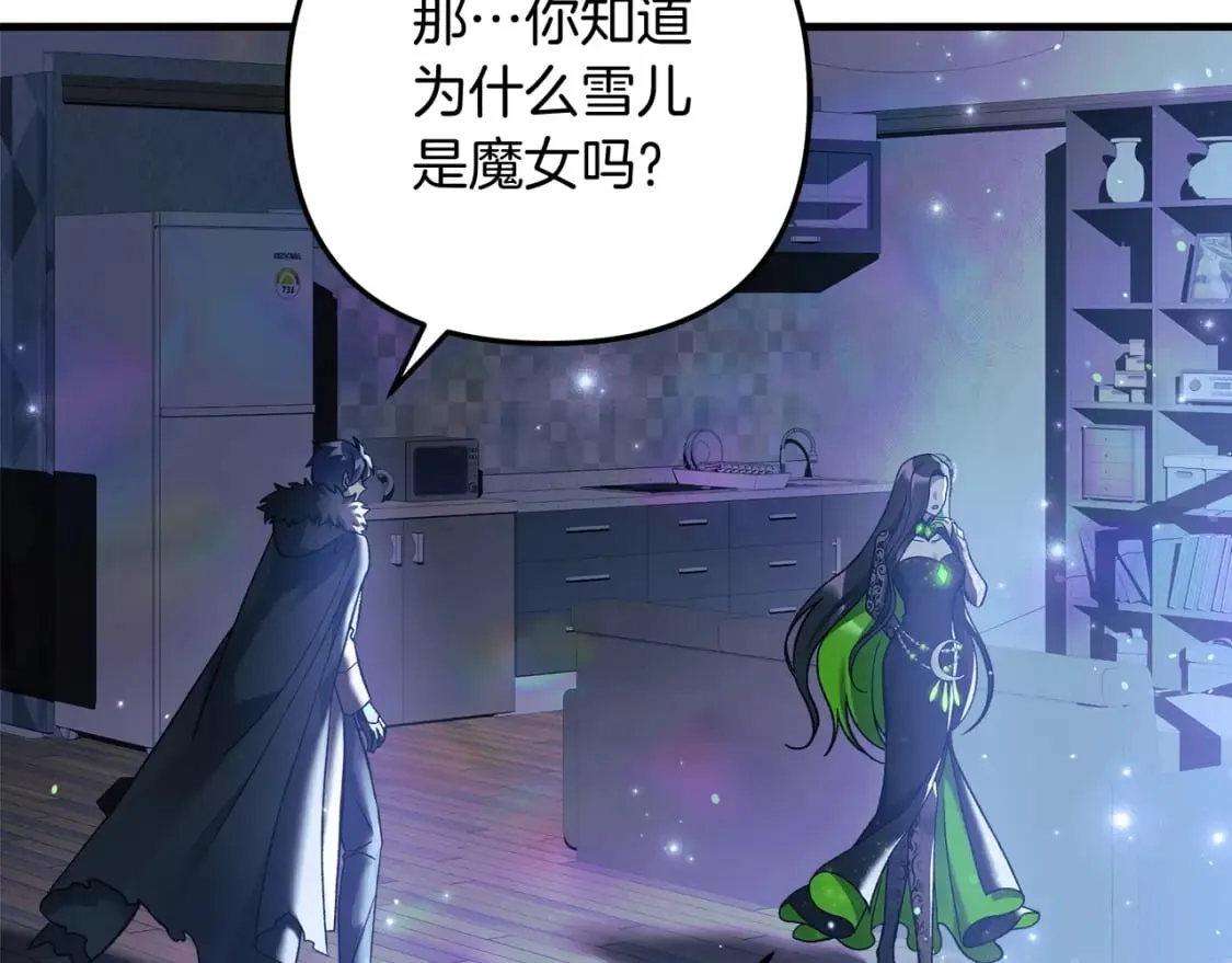 第59话 复原卷 第107页