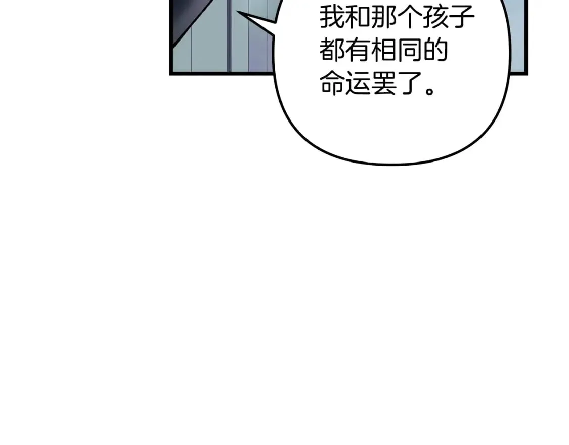 第59话 复原卷 第112页
