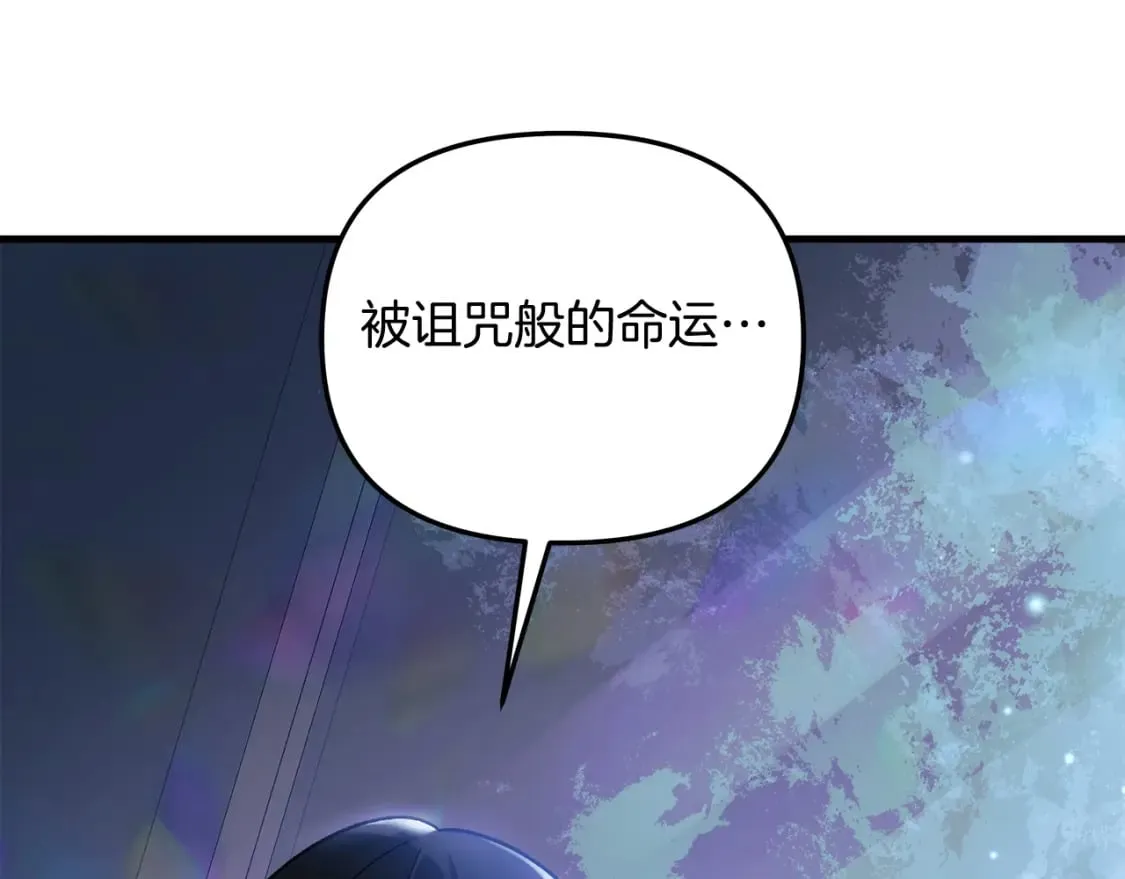 第59话 复原卷 第113页