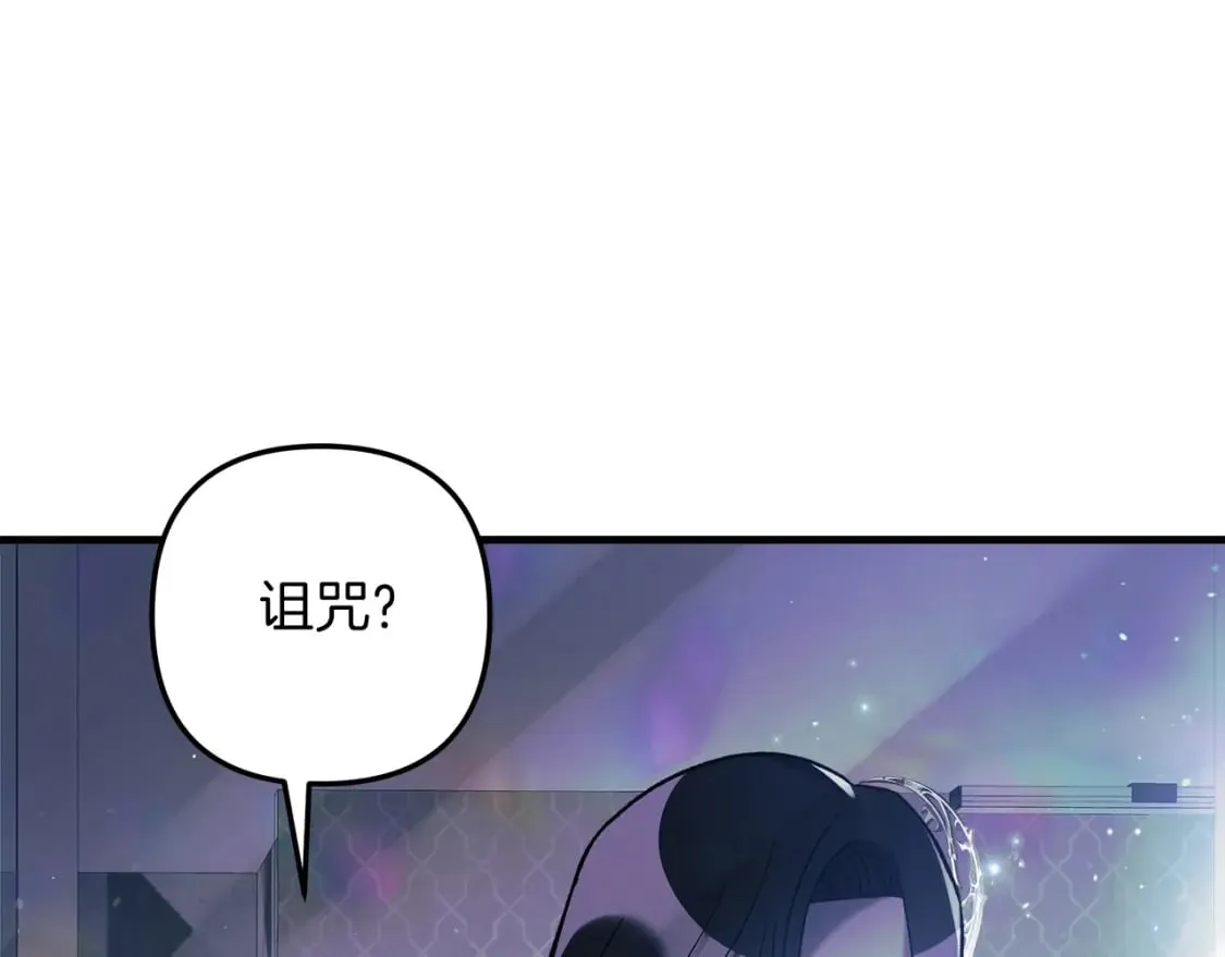 第59话 复原卷 第116页