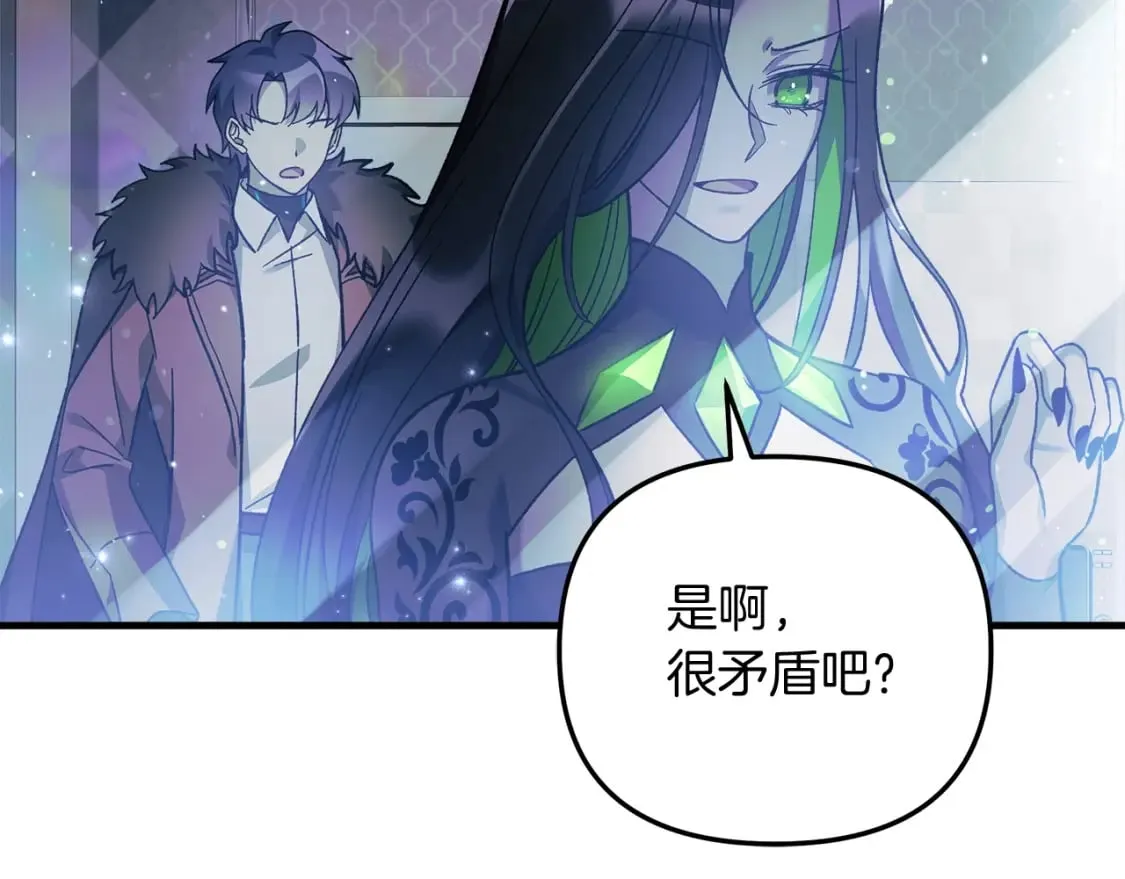 第59话 复原卷 第117页