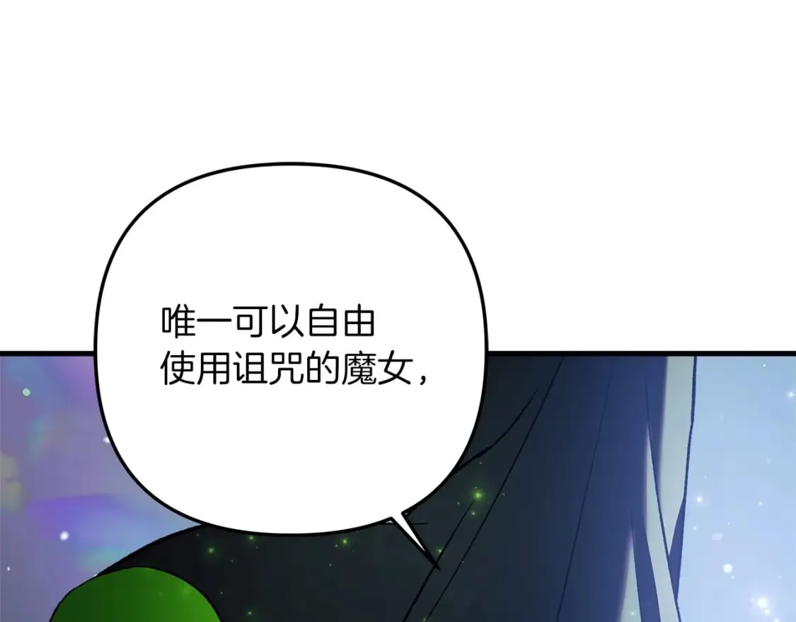 第59话 复原卷 第119页
