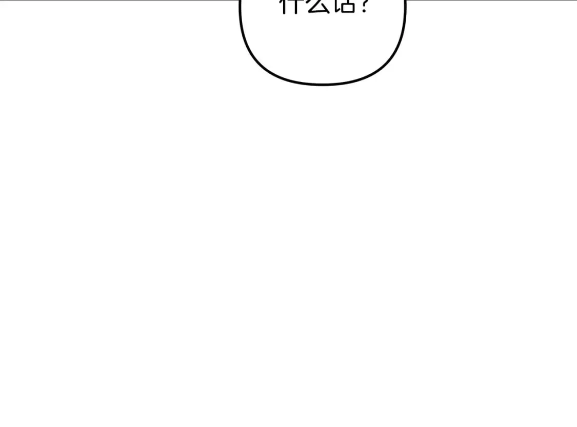 第59话 复原卷 第125页