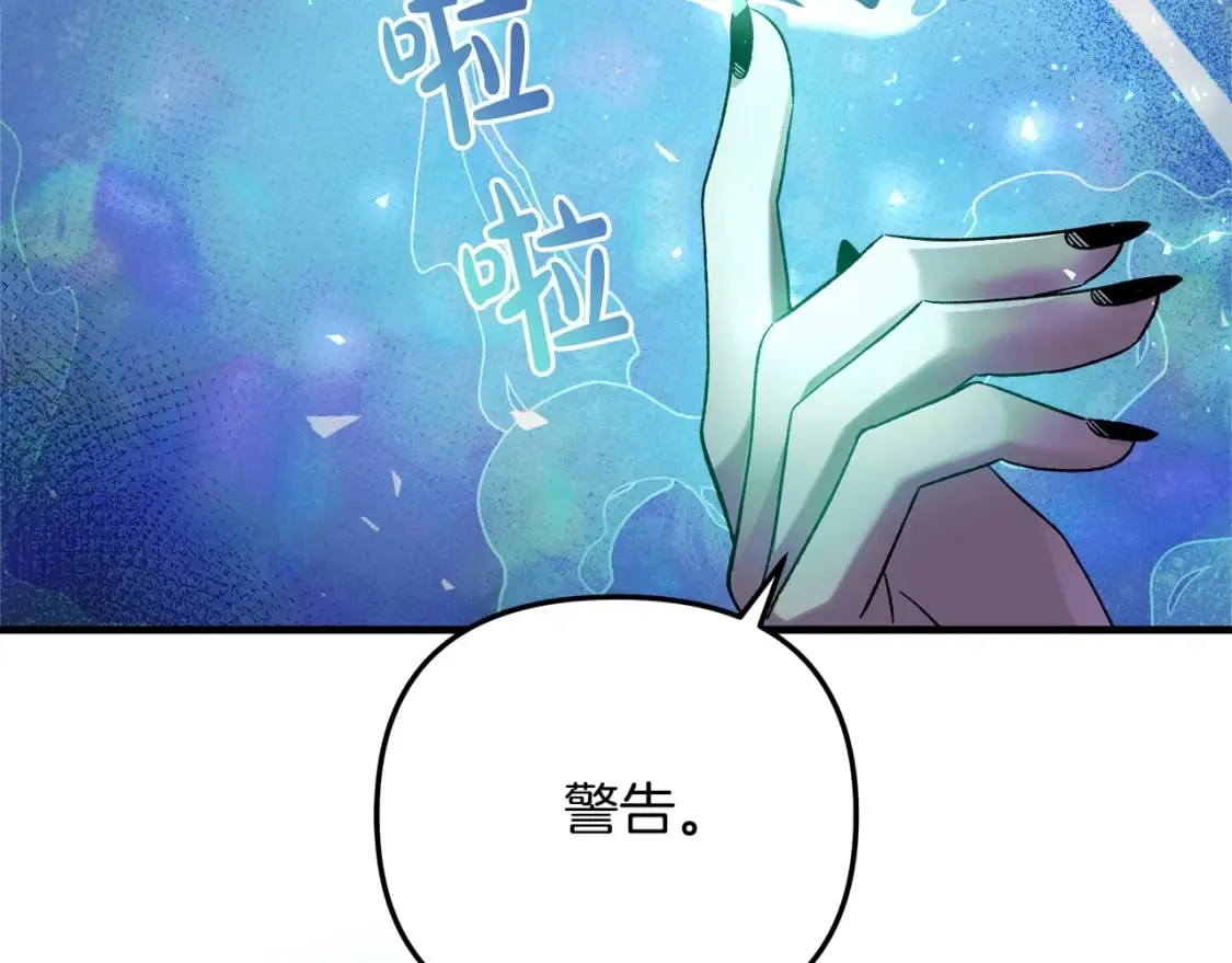 第59话 复原卷 第127页