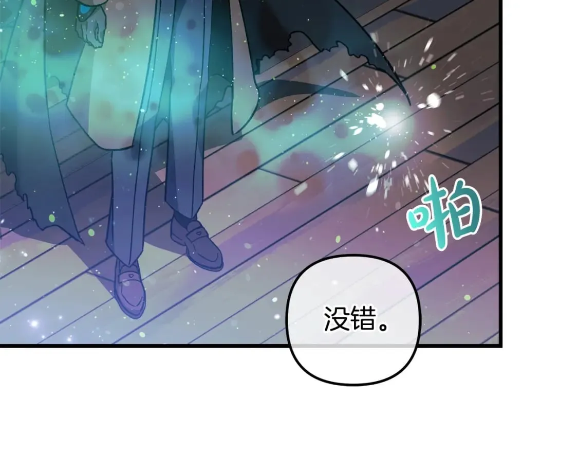 第59话 复原卷 第134页