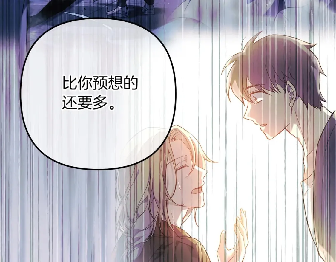 第59话 复原卷 第139页