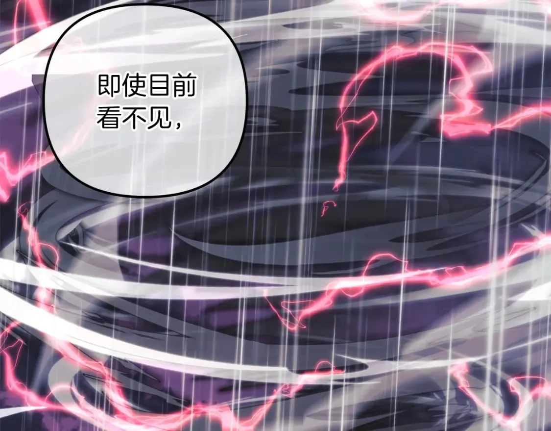 第59话 复原卷 第147页