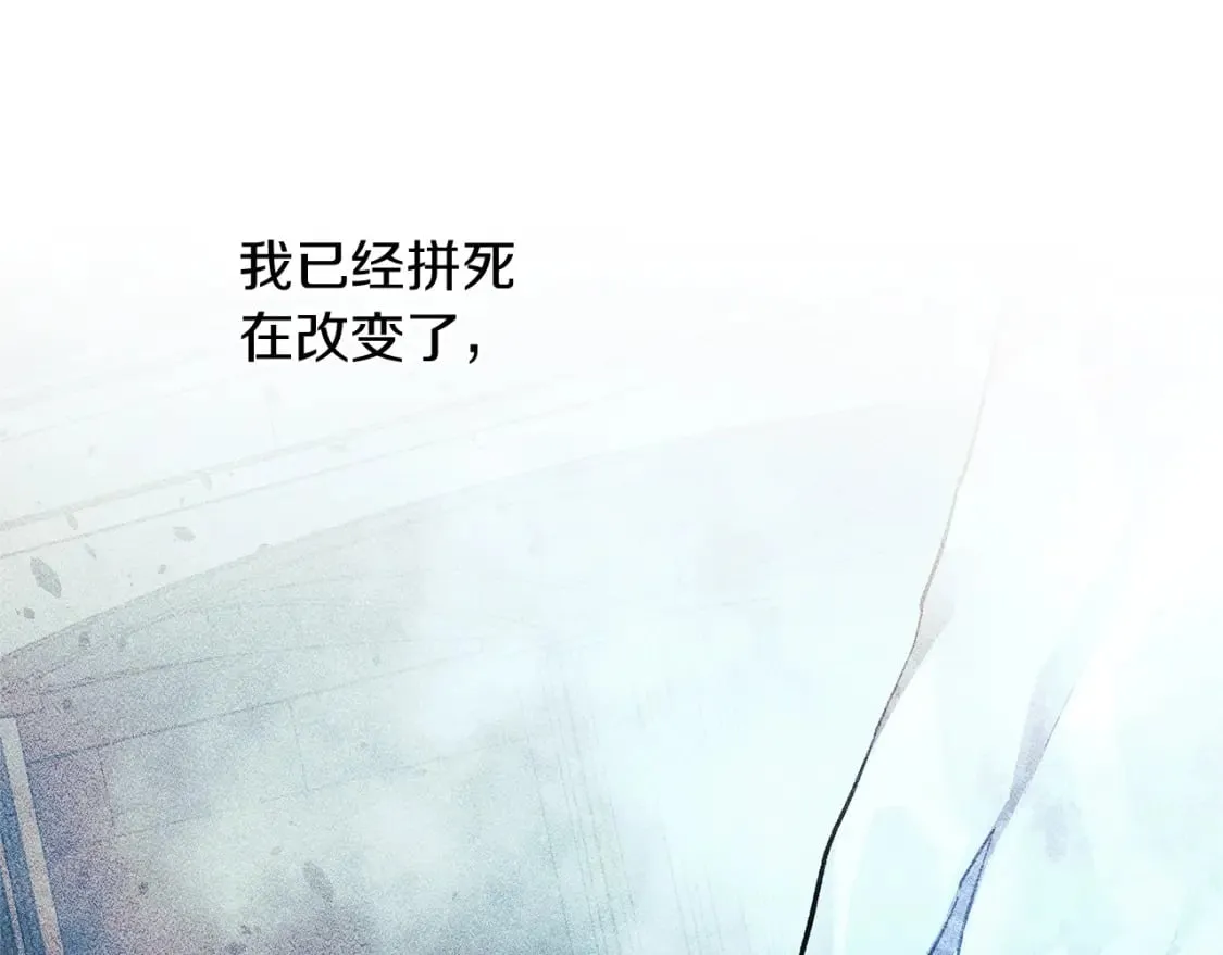 第59话 复原卷 第153页