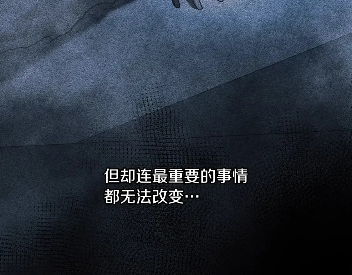 第59话 复原卷 第156页