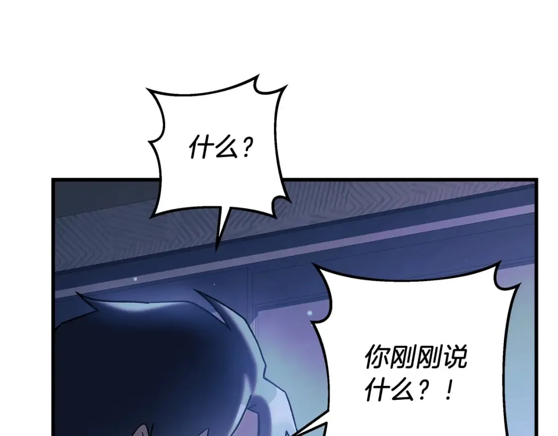 第59话 复原卷 第167页